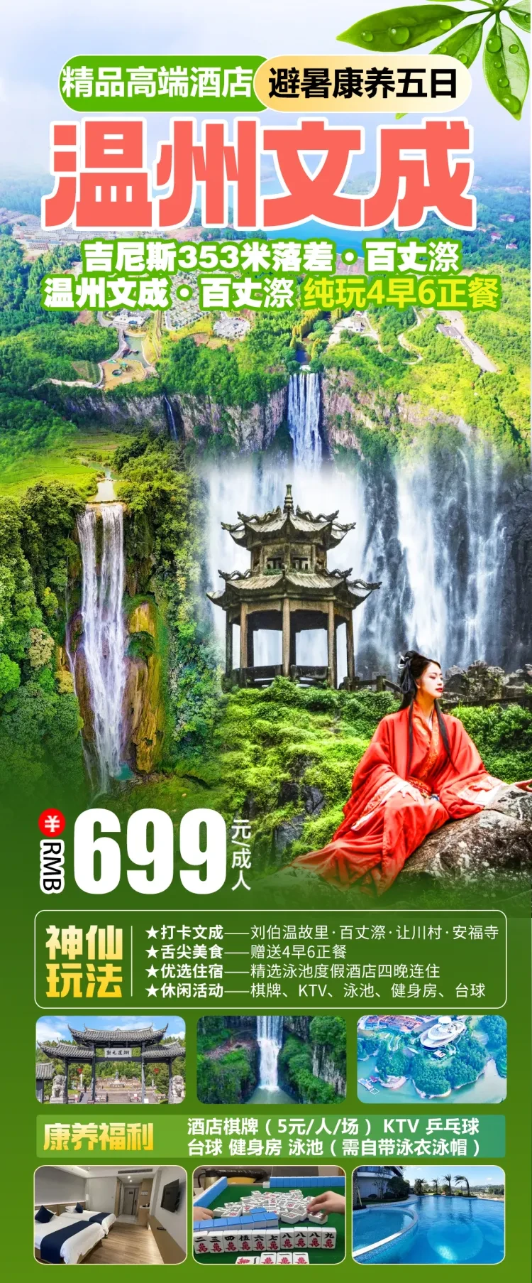 50d2fbef1ea6ff3bdb348caca2729923-sz_2706187