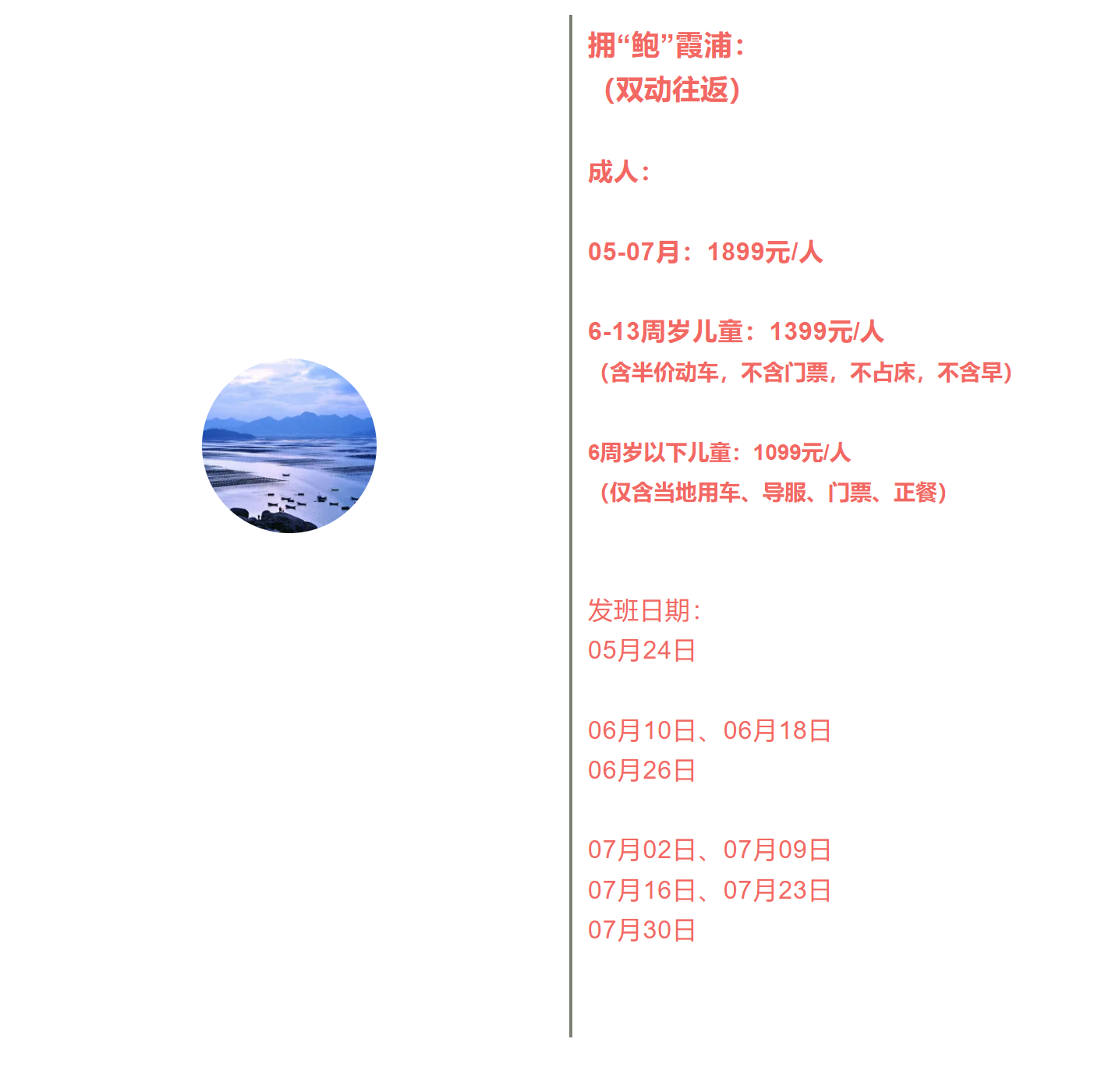546481395b467ffb48ccb84768a59174
