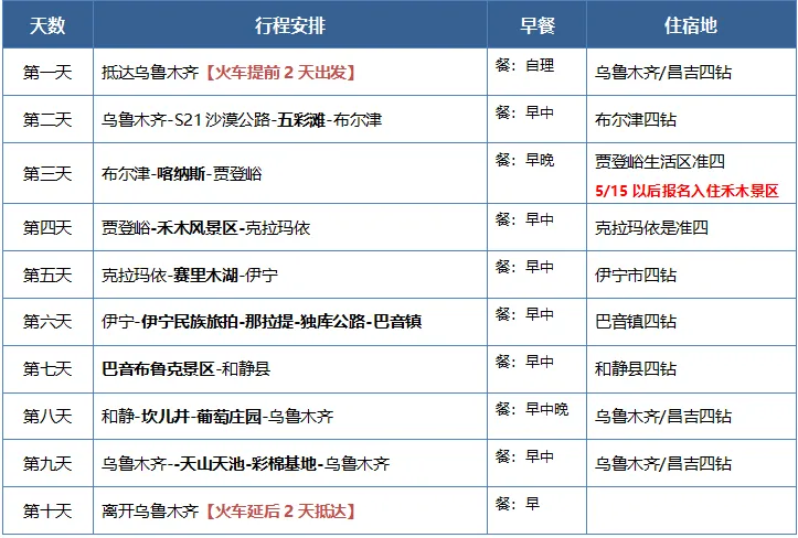 55907a6baaa78c704ce91c6cada6489f-sz_40136 55907a6baaa78c704ce91c6cada6489f-sz_40136