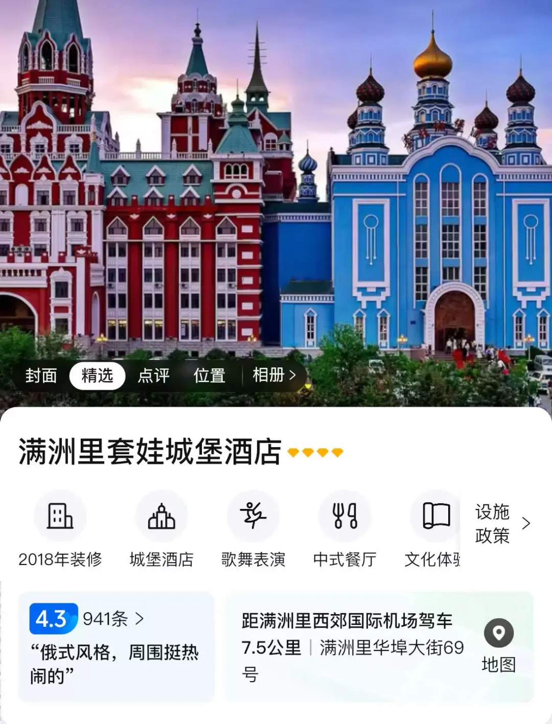 57693f5016f8f5c5e0b8c3ec7964ca64-sz_227671 57693f5016f8f5c5e0b8c3ec7964ca64-sz_227671
