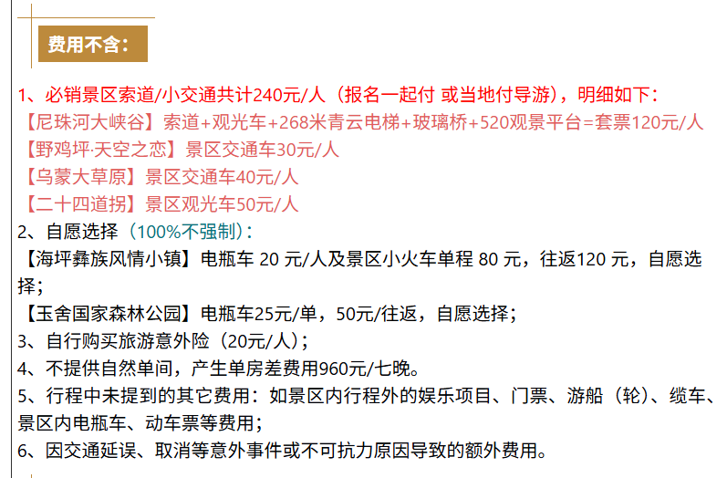 5863353dd4854281b2fa7e2ac8e4a5a8