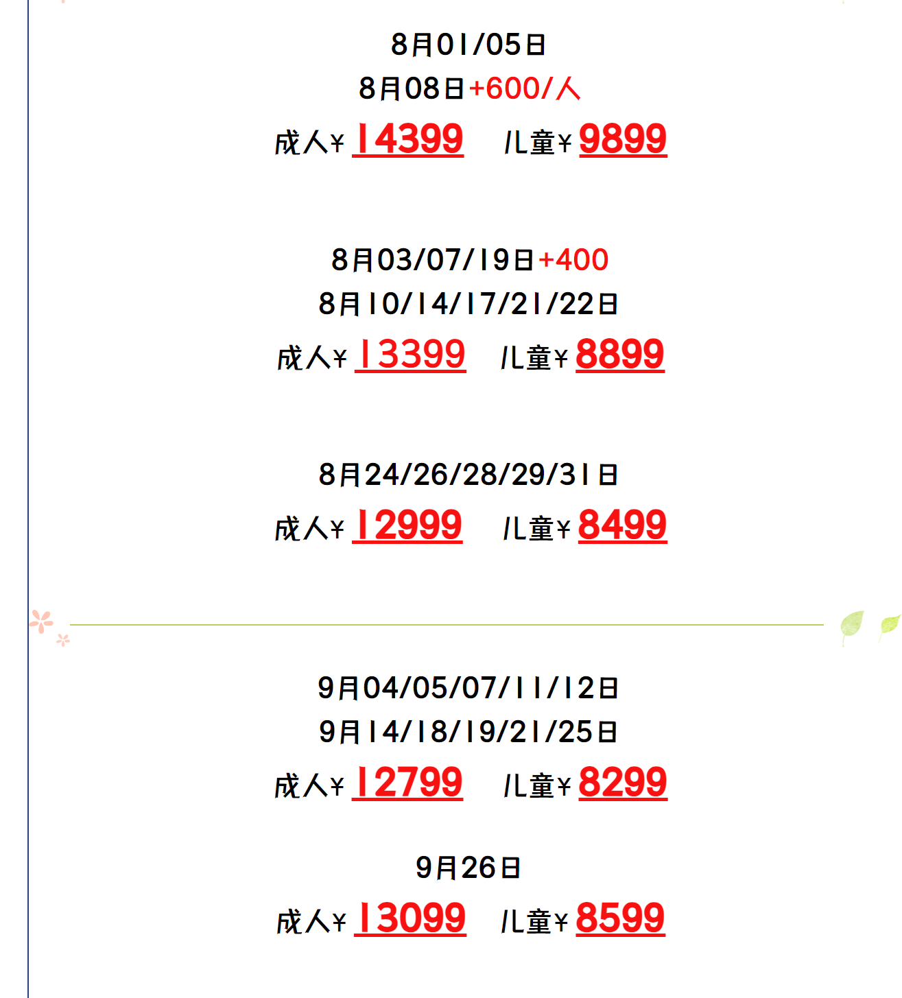 587fa7ad8719141396893e8851cc85cd