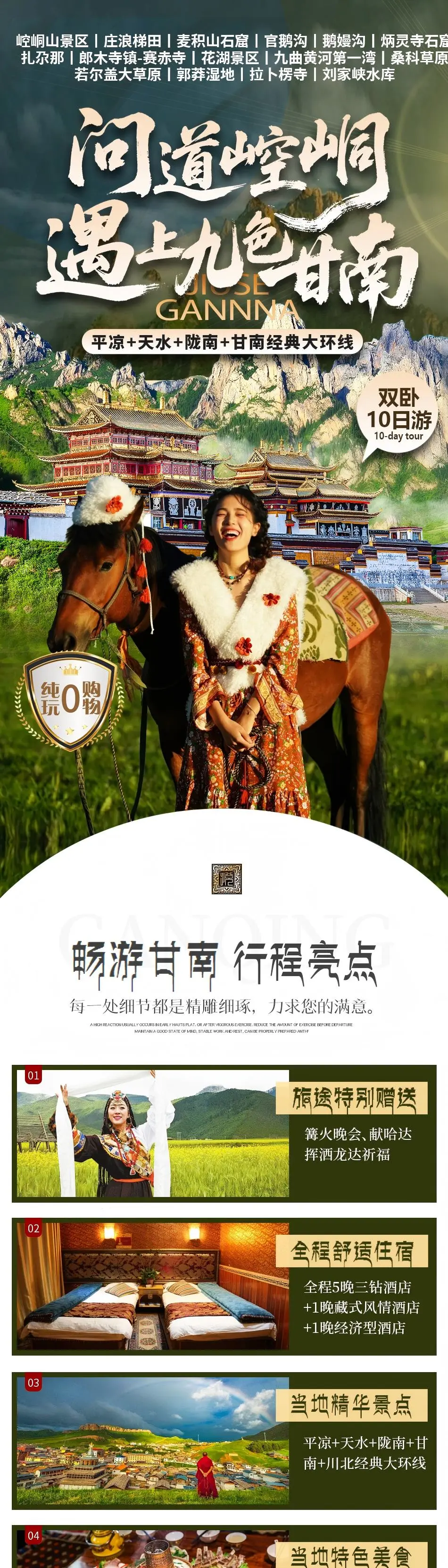 59c80d5a9660b29e50afce3c769ba88f-sz_627636