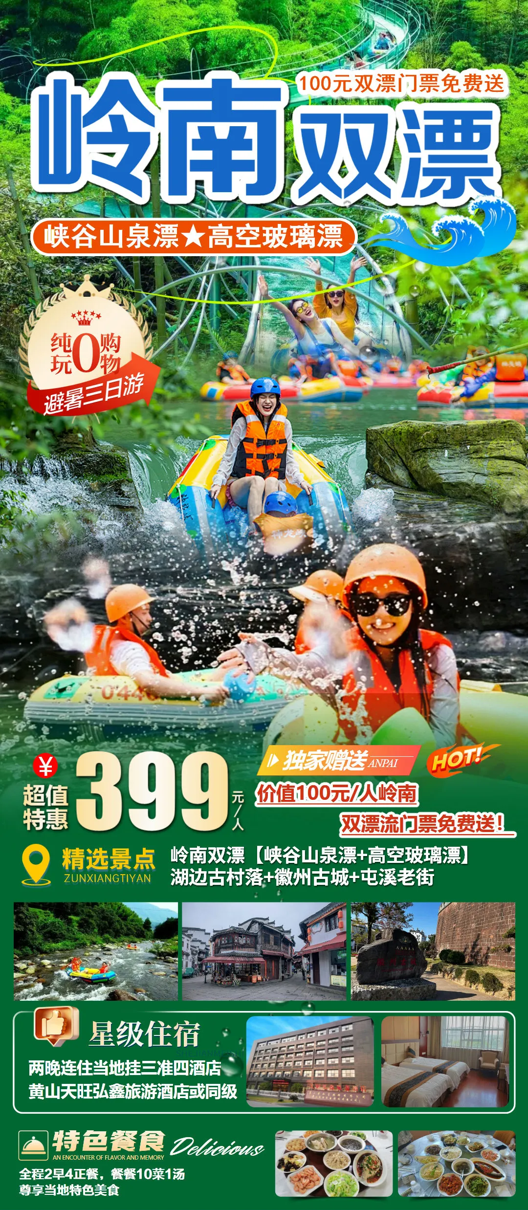 5ab3fd601046369058d6ad8676b2fbd2-sz_866808