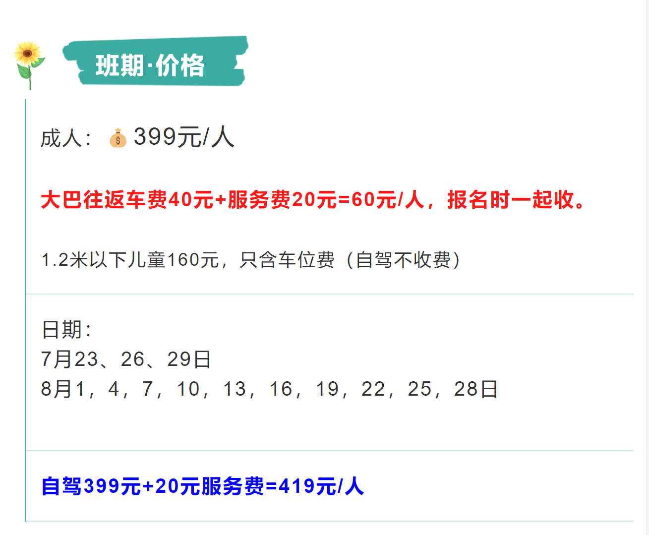 5af45ea83f1a2993e1853d1cc095ea9d