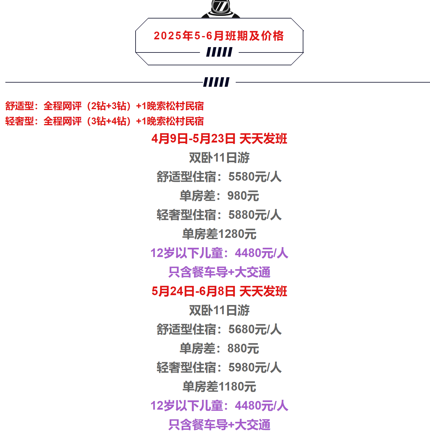 5c188f1b756e759dbbde95604b3fc0b5