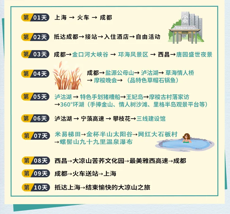 5c6a083191b46ee1e1cdee953d72177b-sz_332192