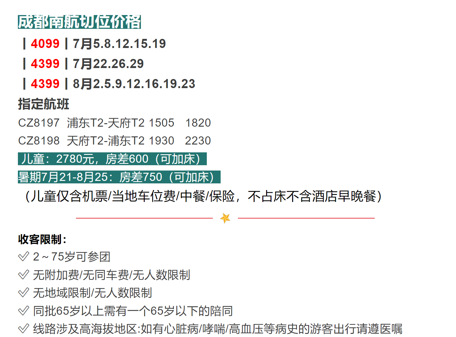 5cdc7054f42545f357eeb02e22678eb5