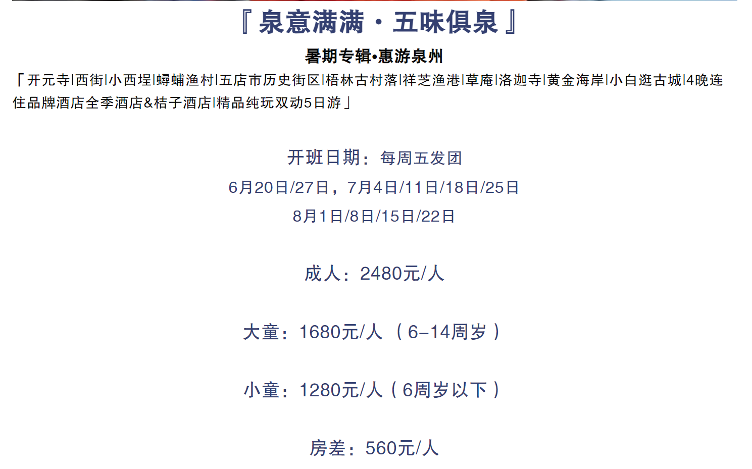 5d02d8e1821c88d44a8c2d4e5e75642b