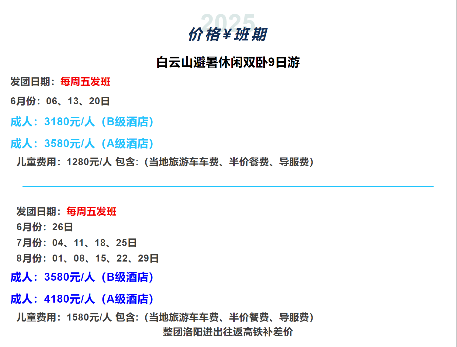 5d8f6fe154e18e47bf84b1453956e3bd 5d8f6fe154e18e47bf84b1453956e3bd