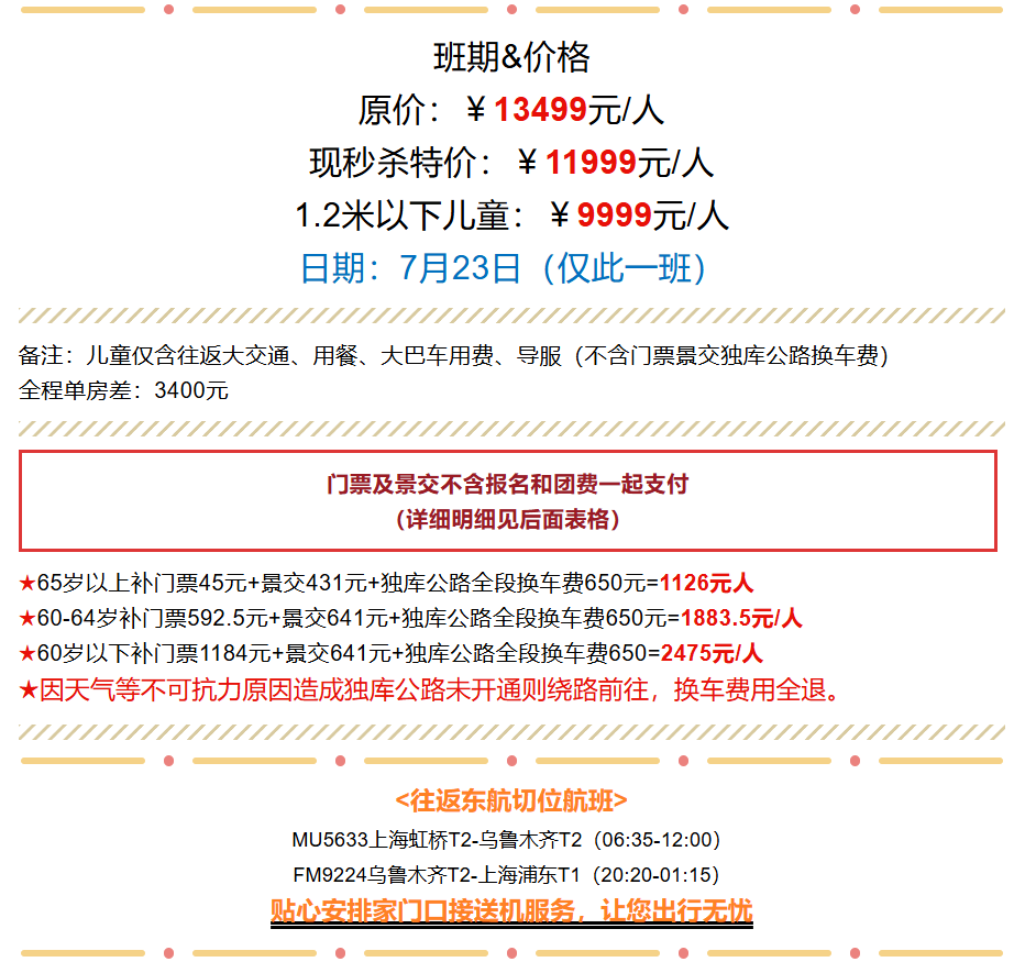 607543dd32470fb4b1caef155bd0212b 607543dd32470fb4b1caef155bd0212b
