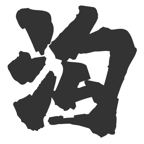 62ca80017fbd41acda3bc82d325e01d5-sz_16221 62ca80017fbd41acda3bc82d325e01d5-sz_16221