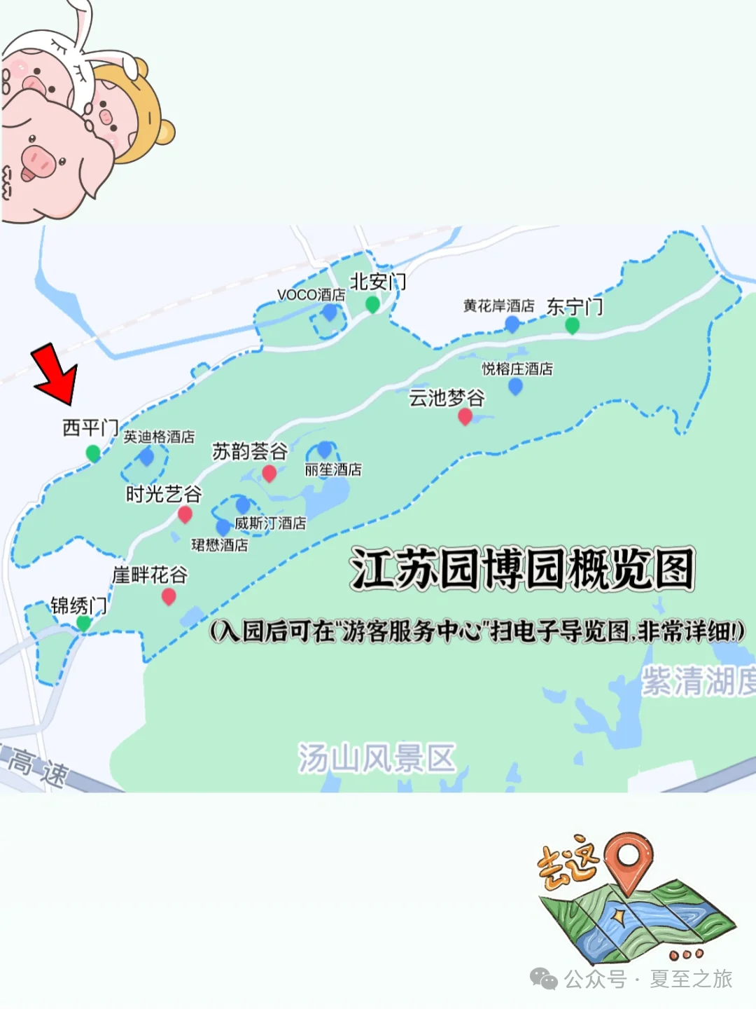 640-1070 640-1070