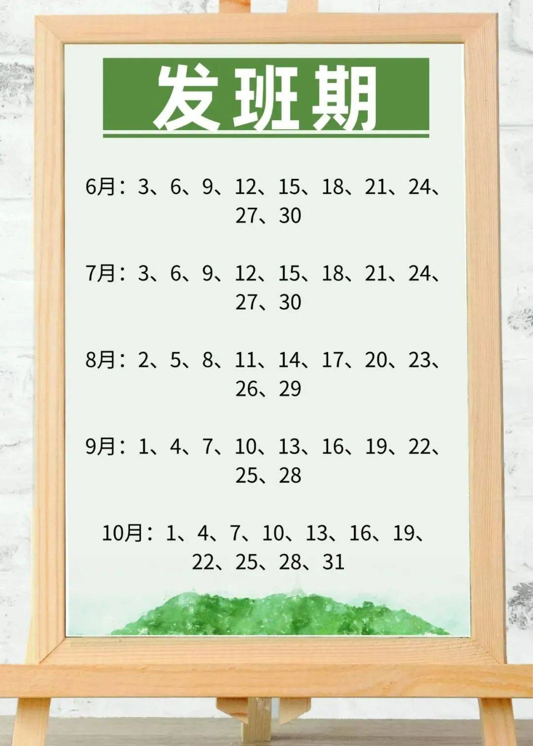 640-109 640-109