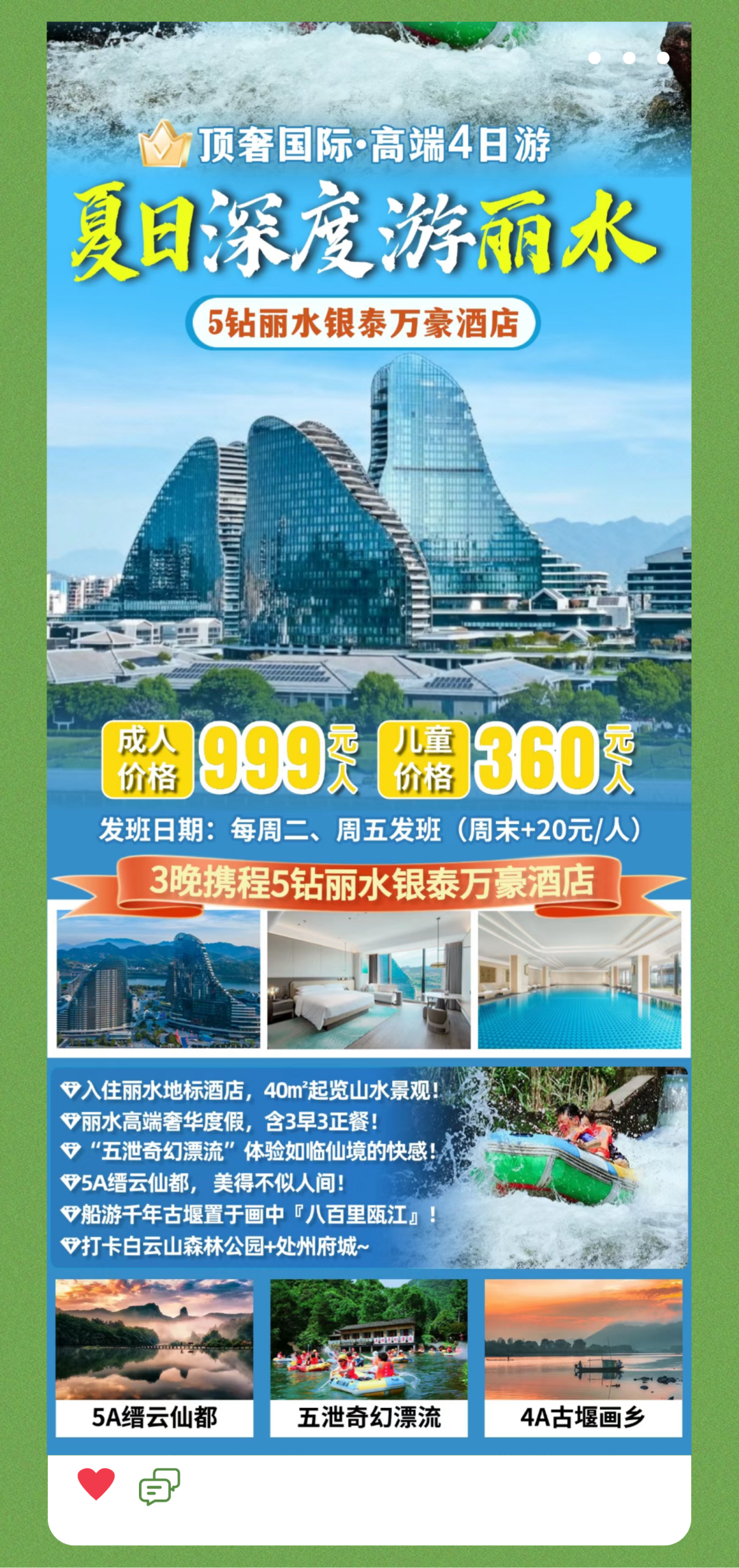 640-1523