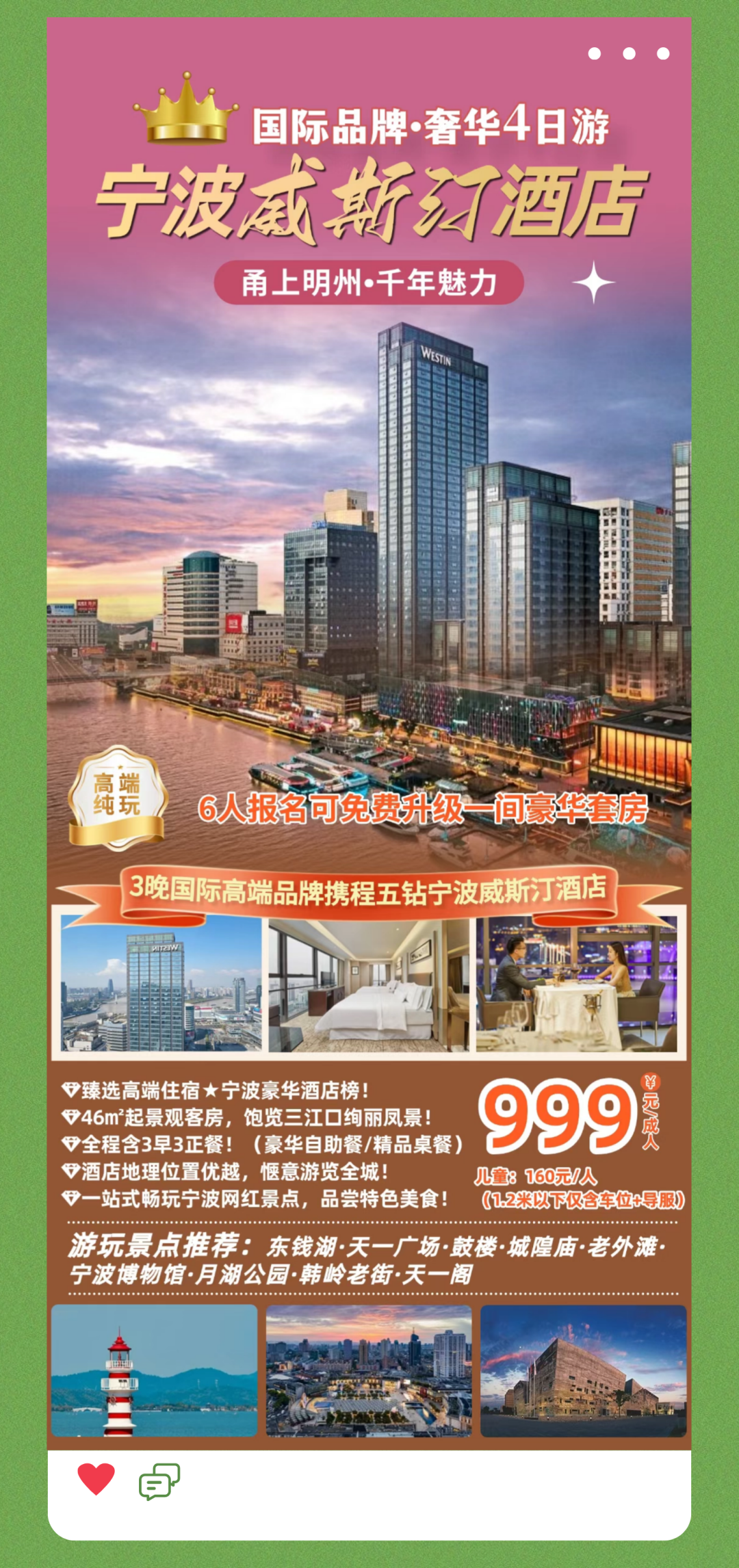 640-1531