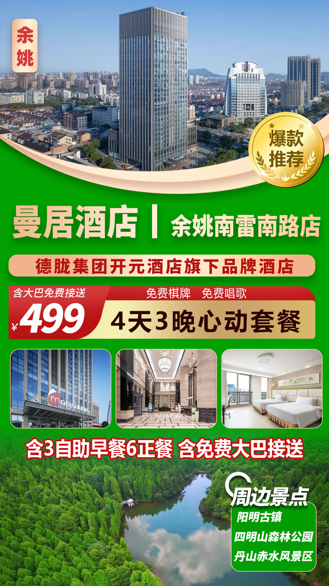 640-1585