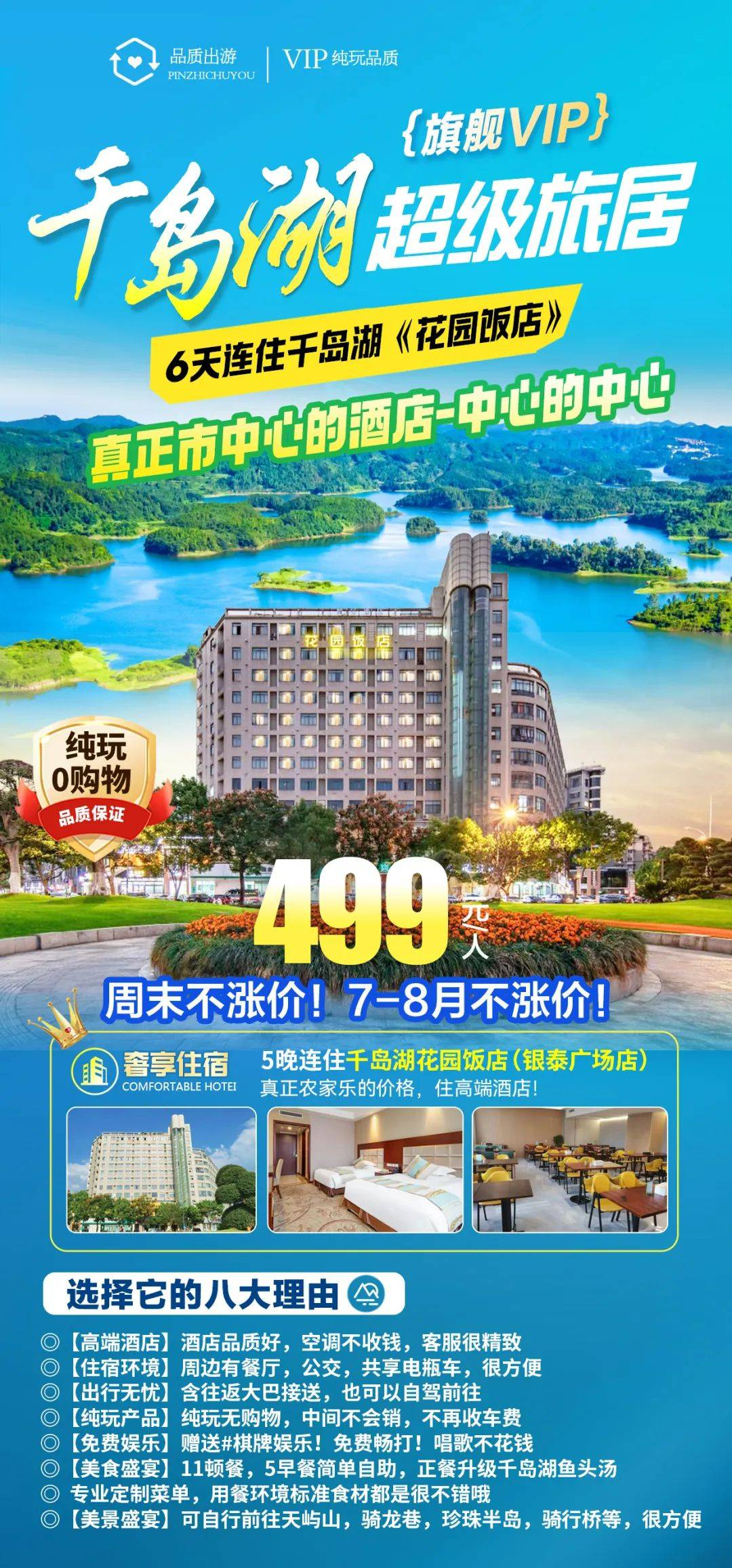 640-1741