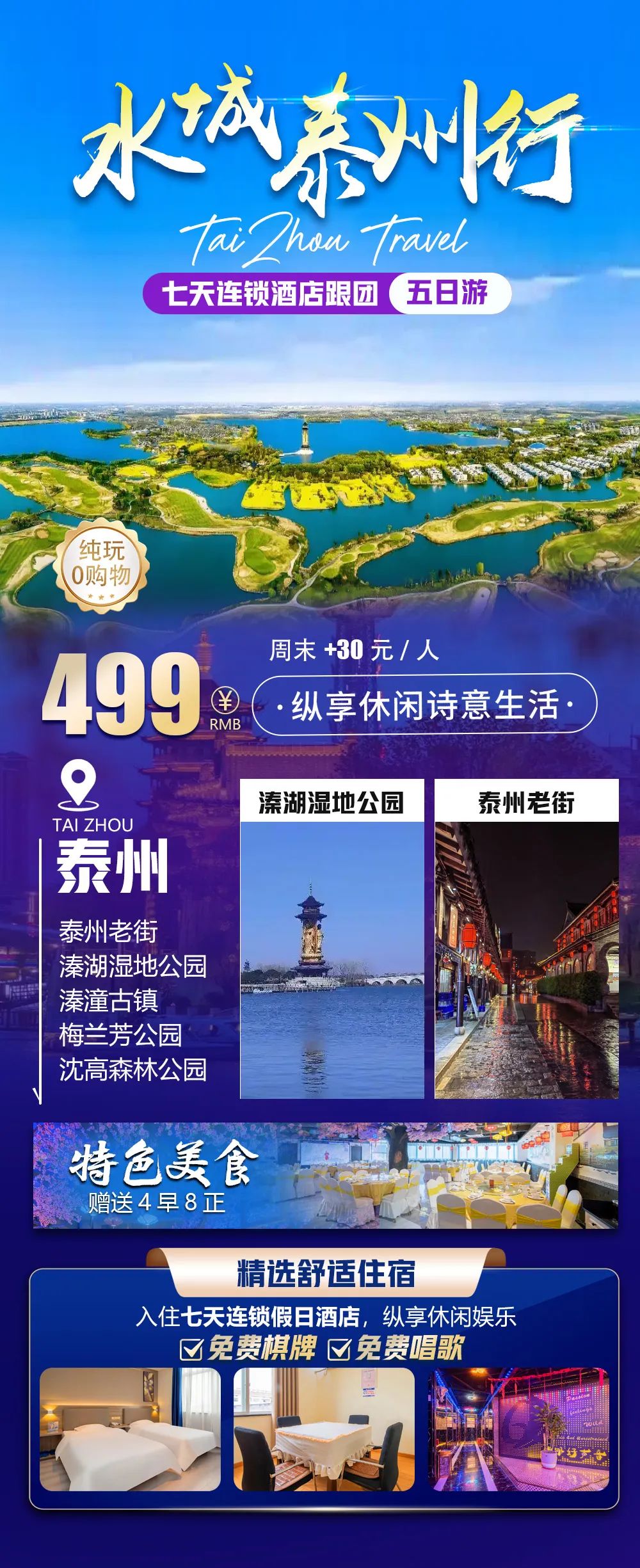 640-1837