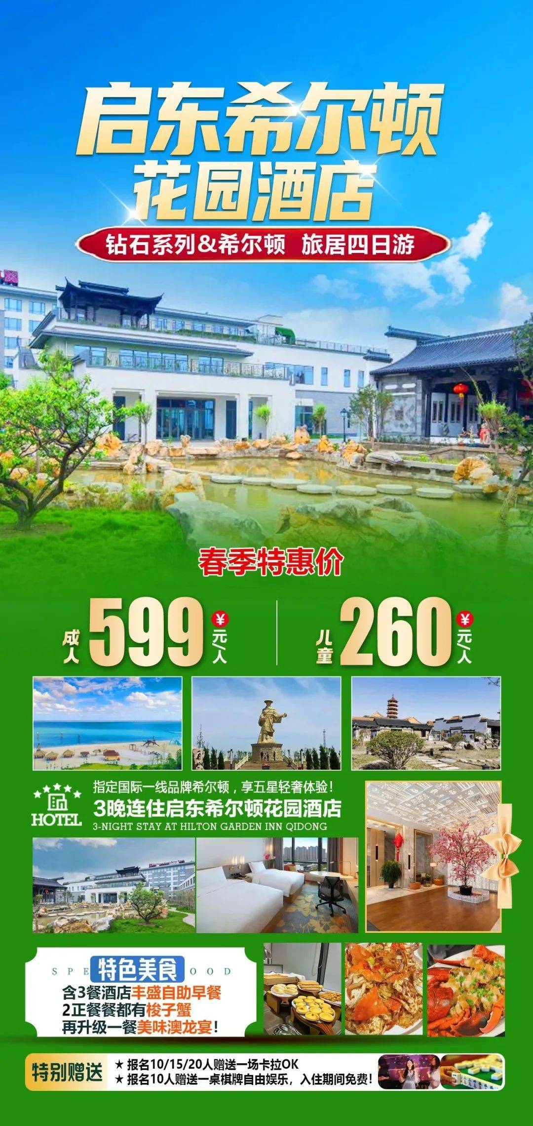 640-2099