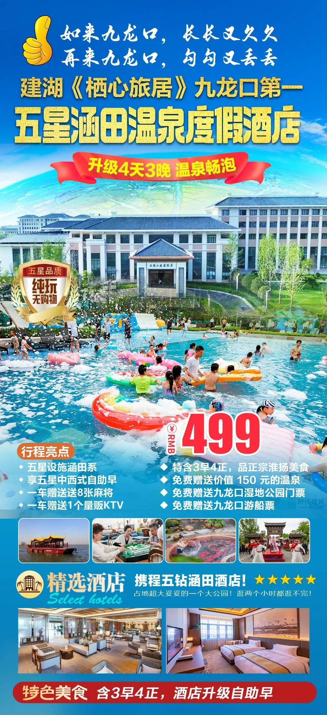 640-2145