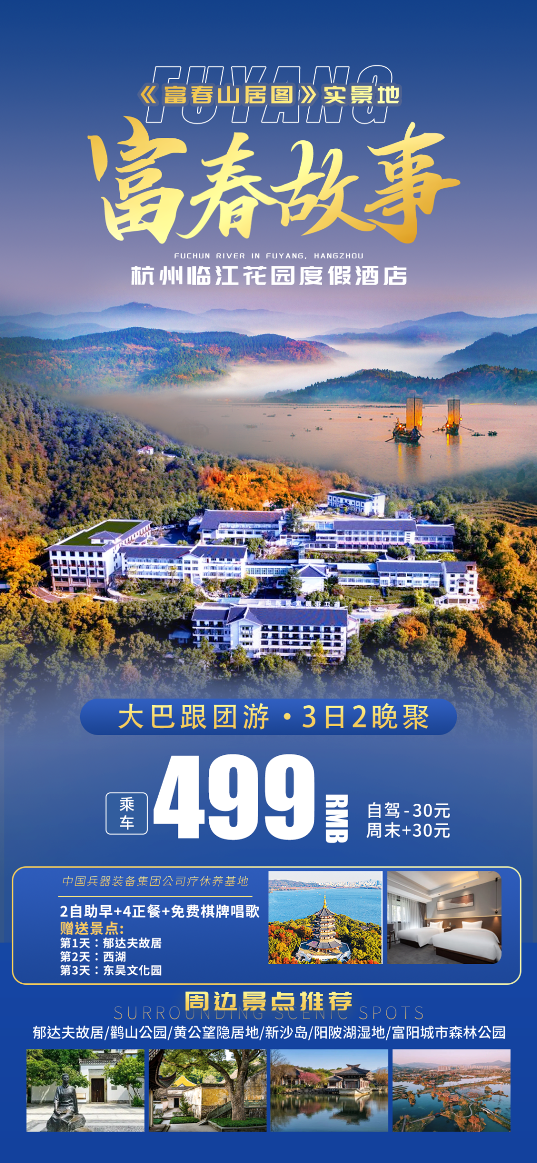 640-228