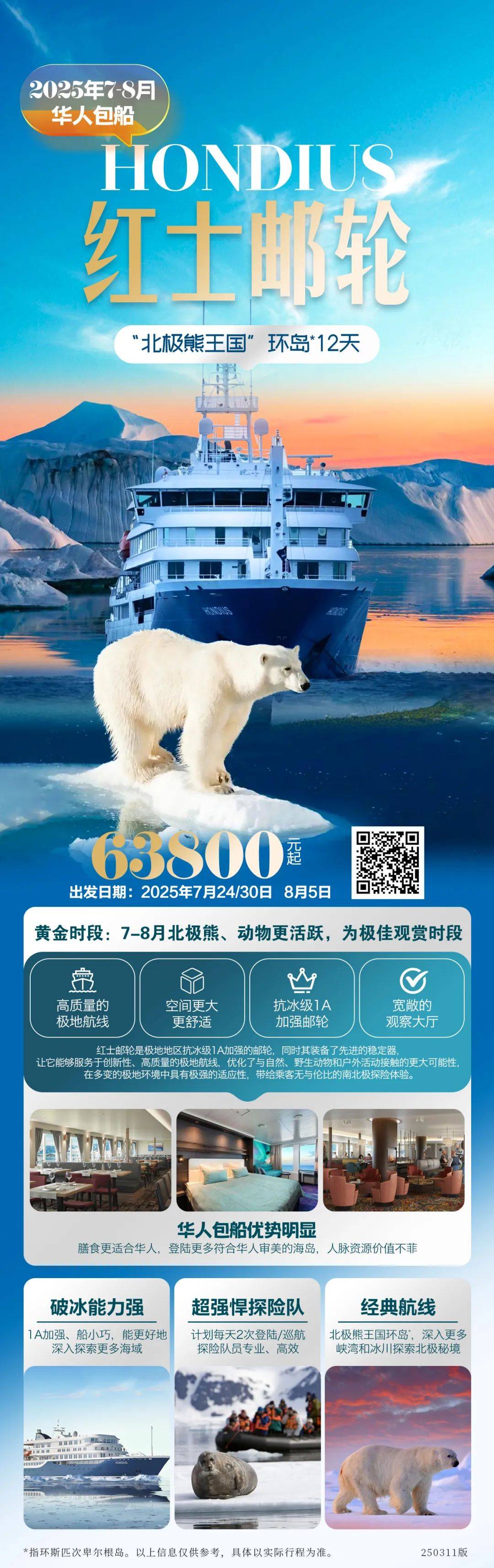 640-2531