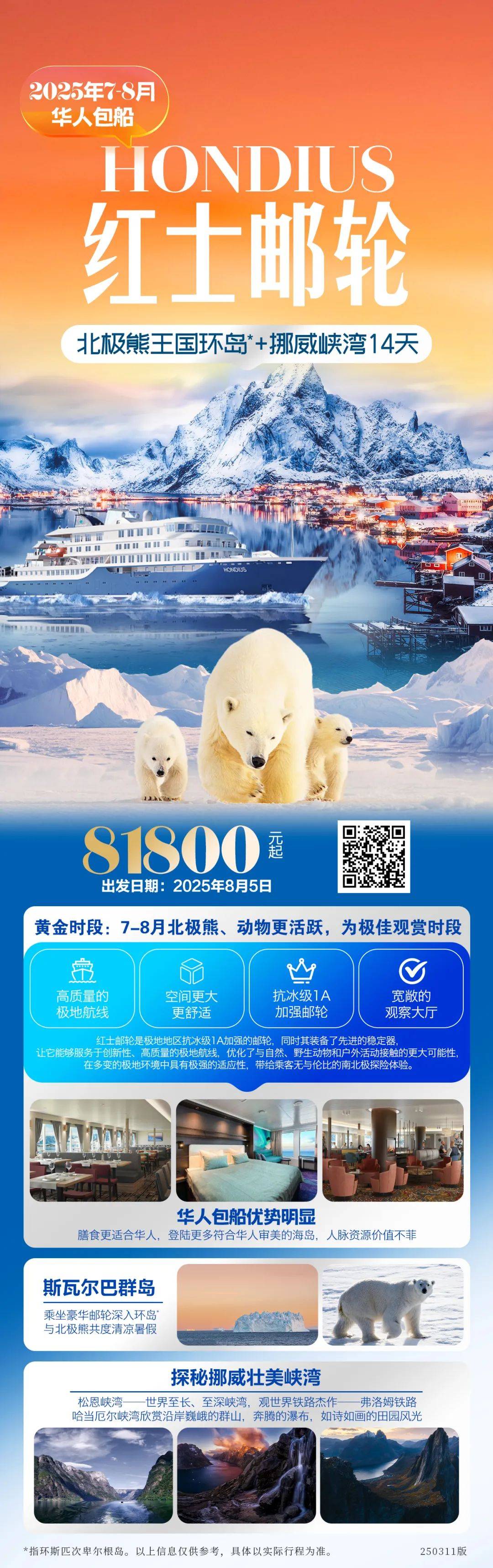 640-2532
