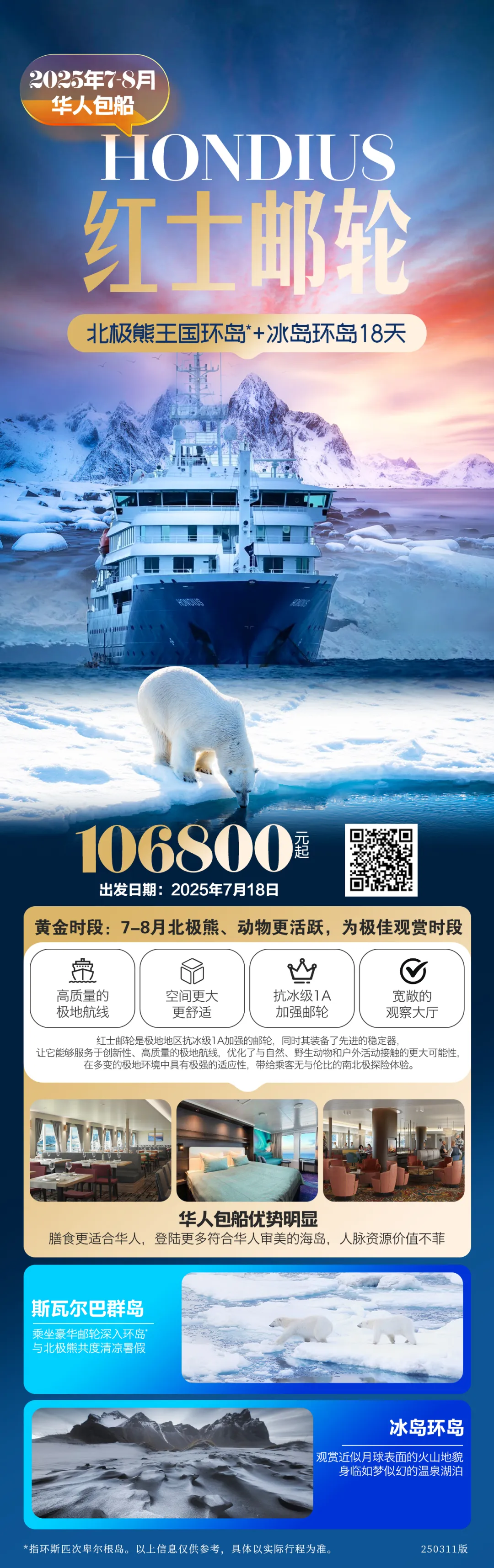 640-2537
