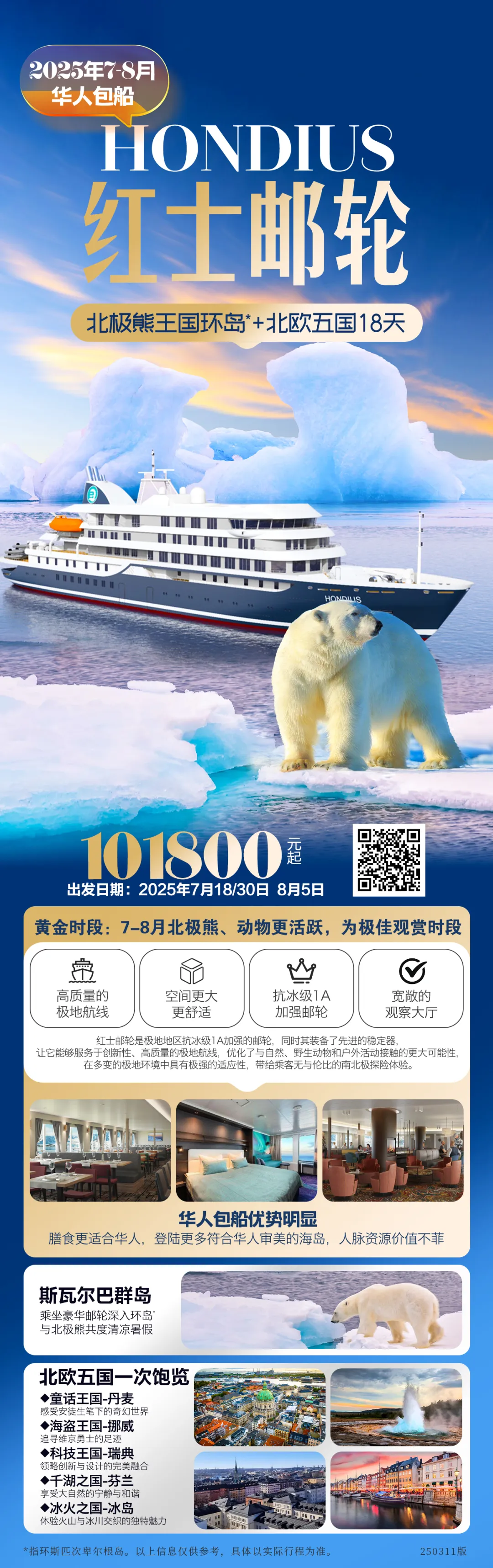 640-2540