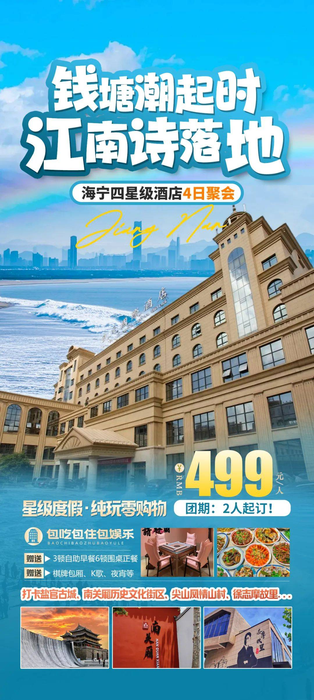 640-382 640-382