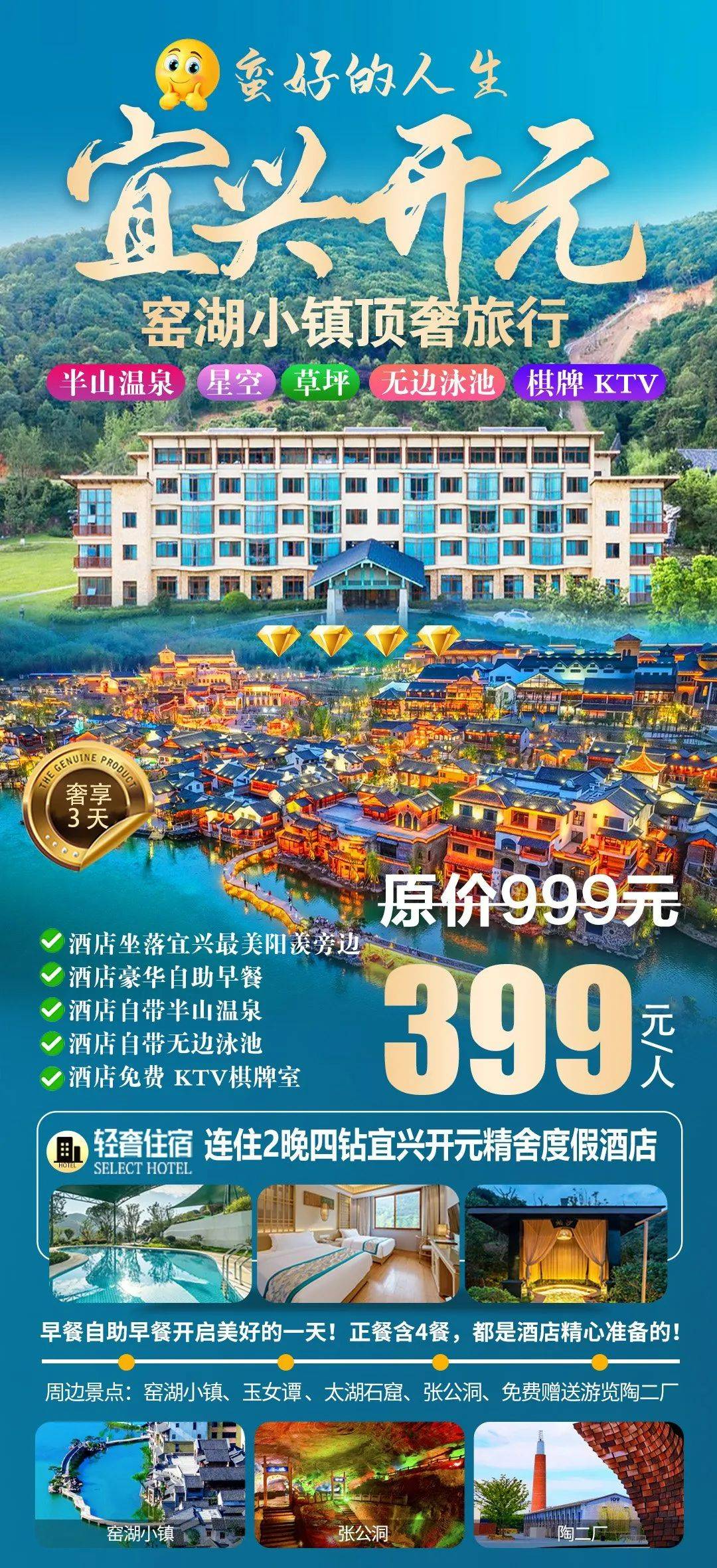 640-405 640-405