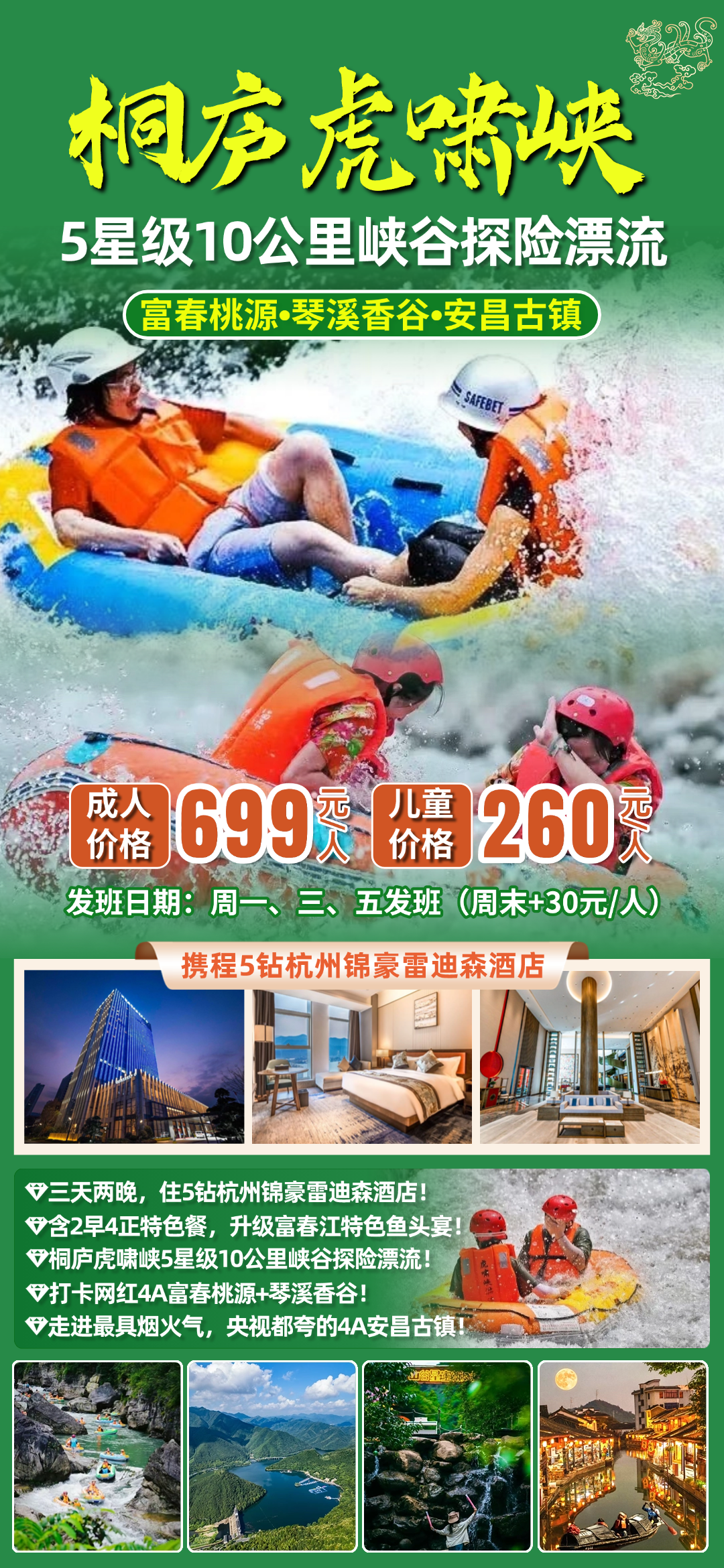 640-59