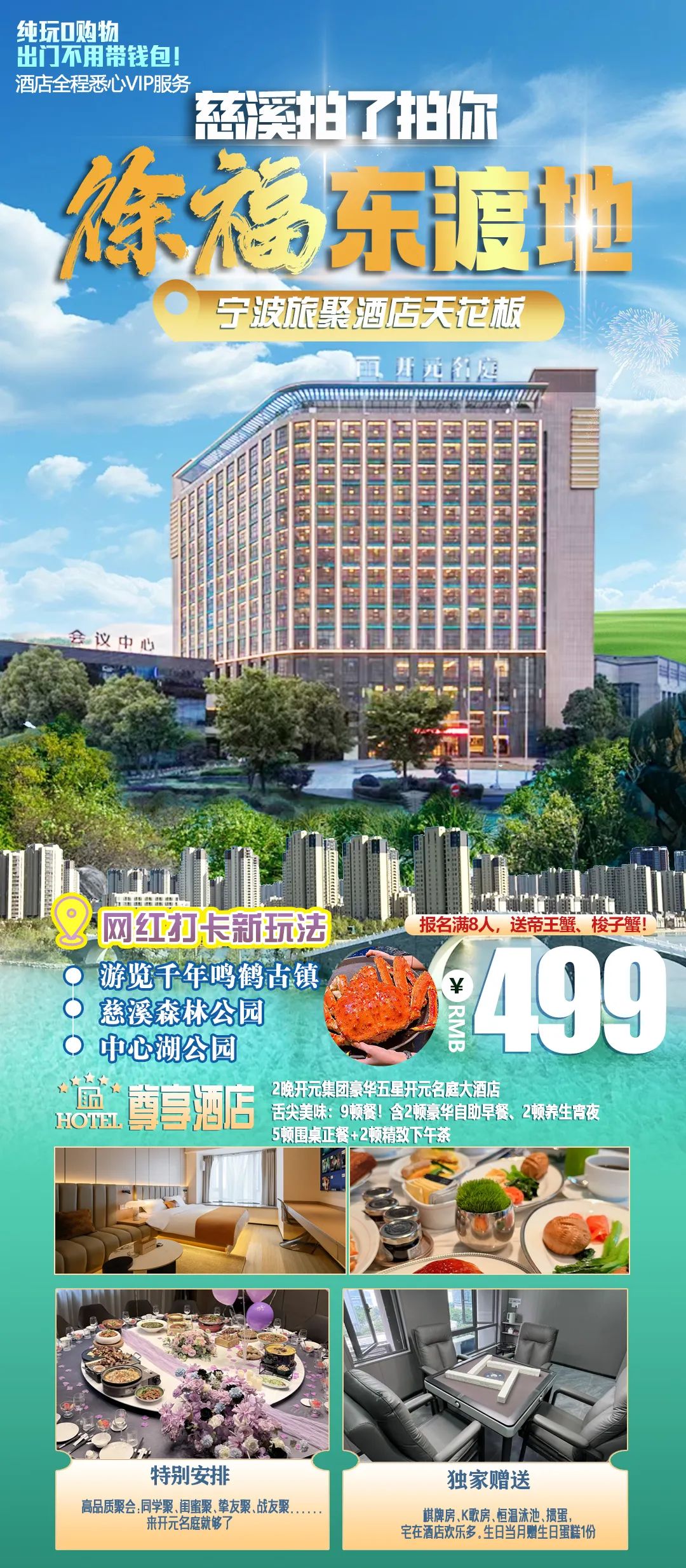 640-6