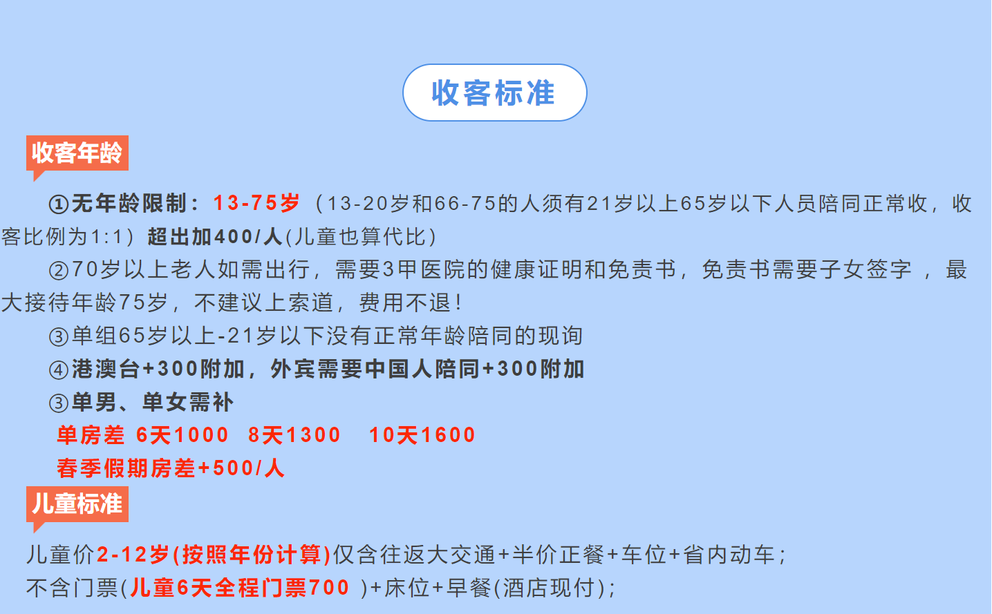 6446df6553d75978ed6d57da5f66e24e