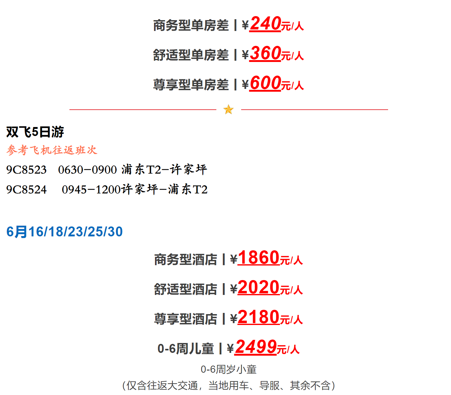 6523ea313ca155b037423de7c1369c0a