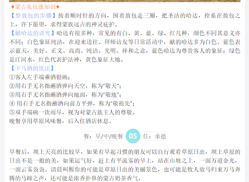 6603ef5ee6dfff2e1b725da3c81d37fa