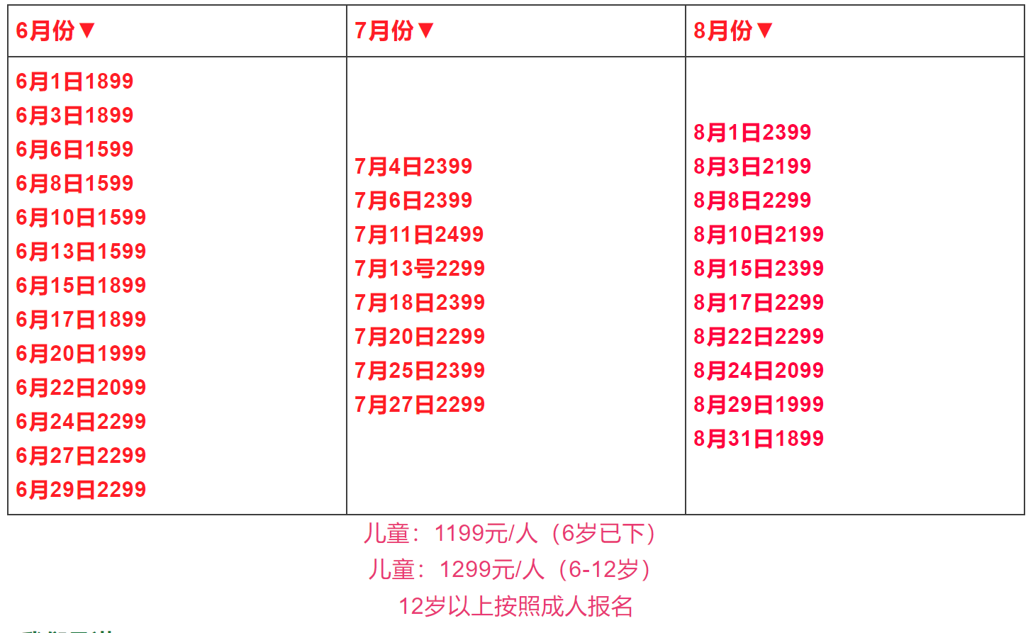 660661e21b32262a6fee86417bfdca2e