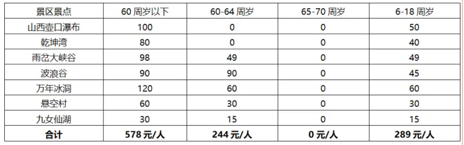 660f7d1b76bf38f534a05e7fcab44fbc-sz_39753 660f7d1b76bf38f534a05e7fcab44fbc-sz_39753