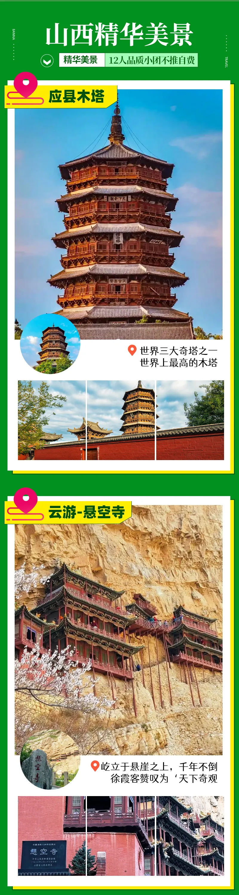 685644c66df2cb634f8a30a6b353a9bb-sz_1649075 685644c66df2cb634f8a30a6b353a9bb-sz_1649075
