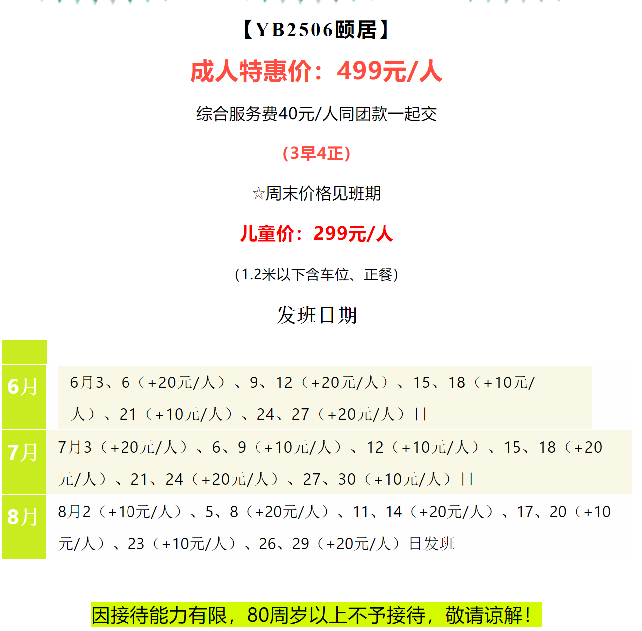 6c449c660e936cf01faa52a58c50705f