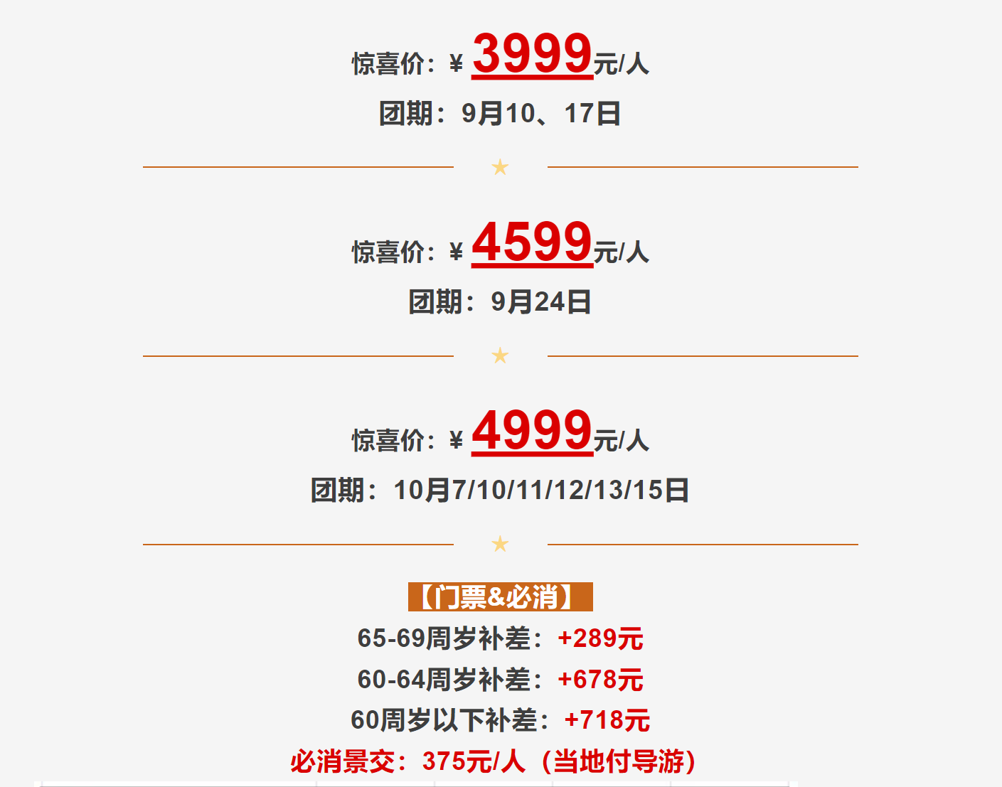 6d661f7bd88c2aeadca0243a8357a79f