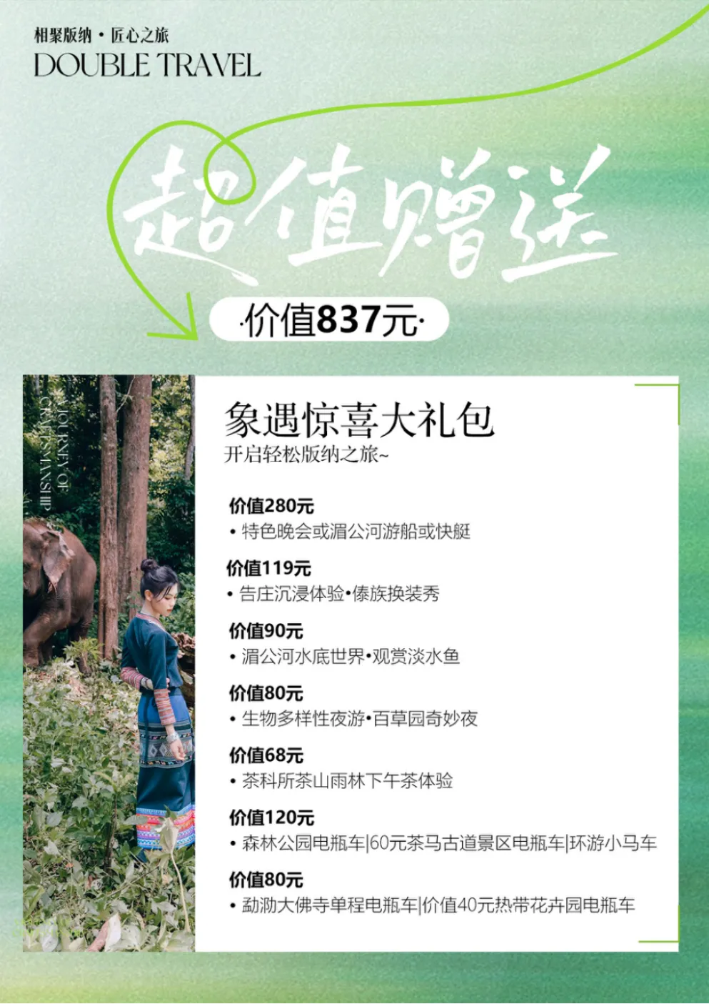 6d900279890fbf1a0680718cfbad2a4f-sz_2196346-1 6d900279890fbf1a0680718cfbad2a4f-sz_2196346-1