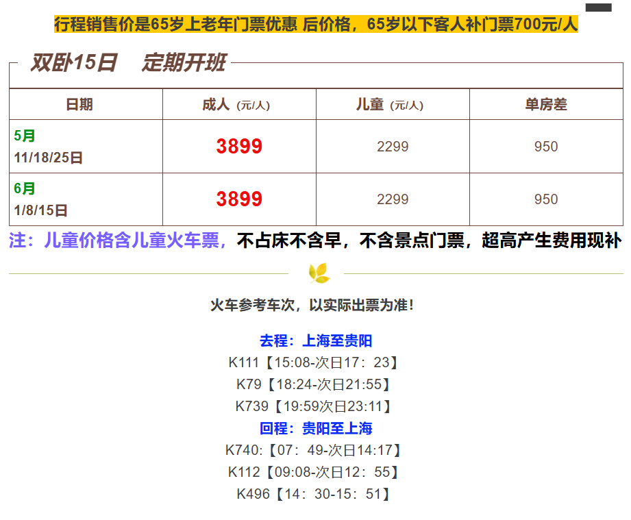 6e7c74aa40b8f2fd985acc80e8e51b52 6e7c74aa40b8f2fd985acc80e8e51b52