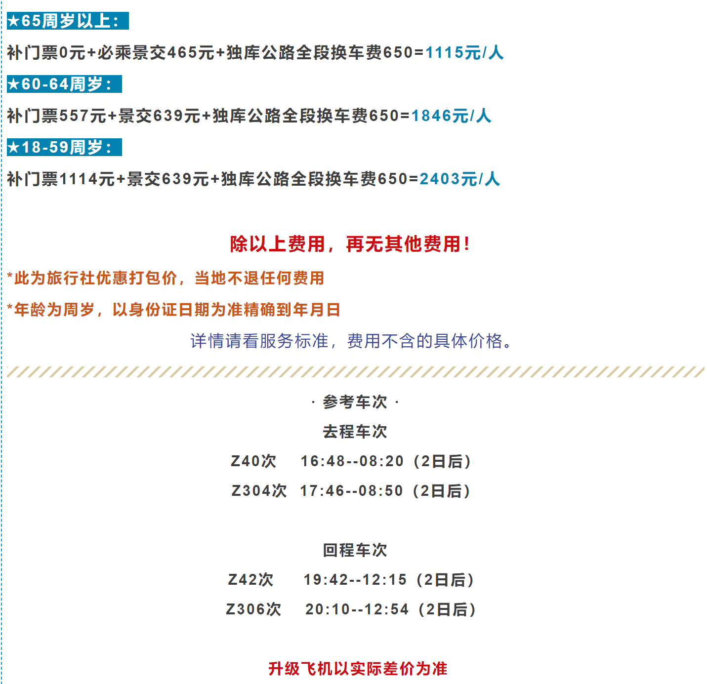 6eacf2ce50742b9bd74aeee0249e5e49