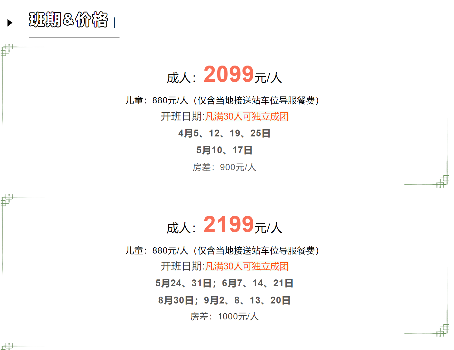70374acd15a45a1632dbbe8291b4c22e