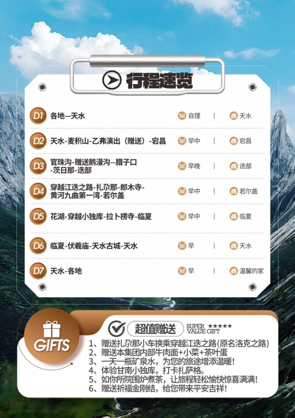7078afbebc1011500425cf94e67b3751-sz_1689400 7078afbebc1011500425cf94e67b3751-sz_1689400