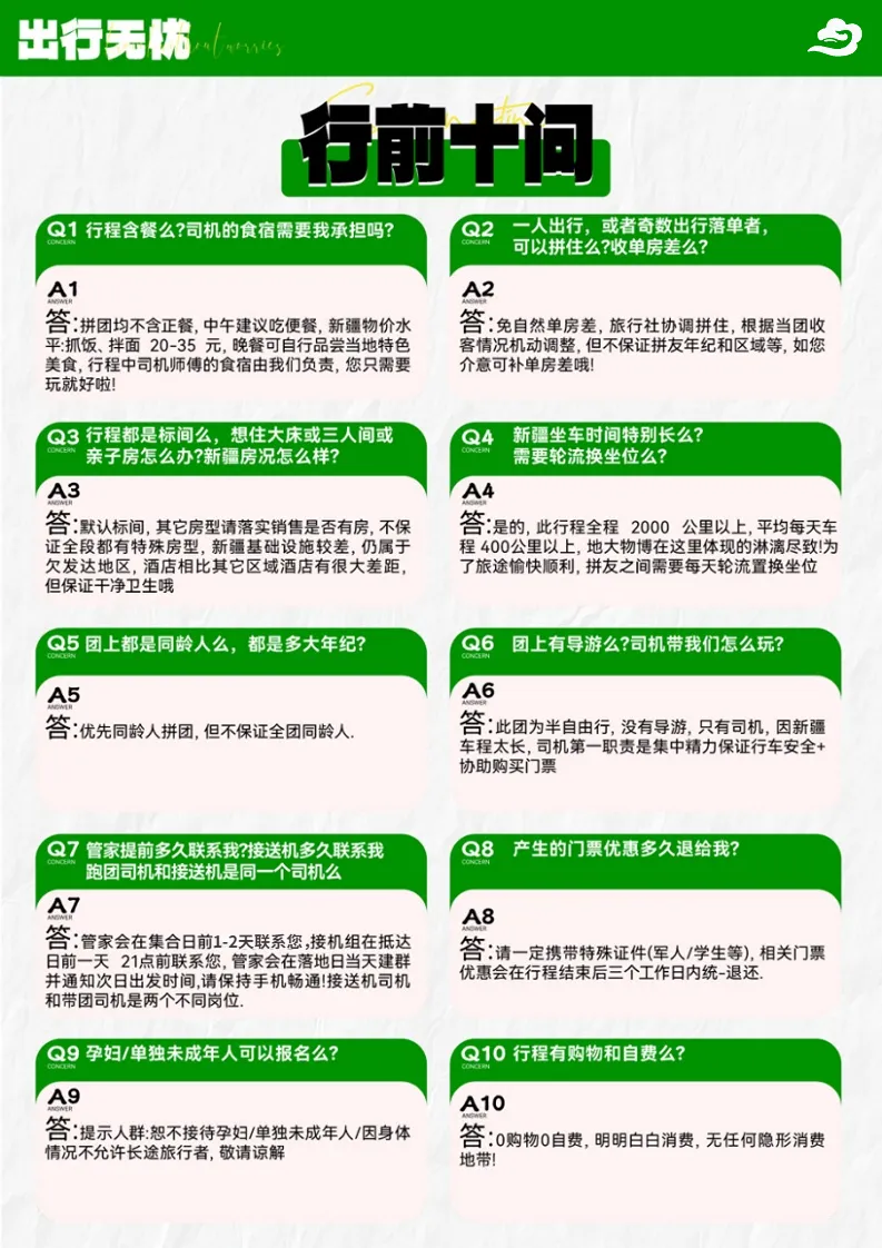 741d9c83705eb62390212dc5574ad849-sz_596727 741d9c83705eb62390212dc5574ad849-sz_596727
