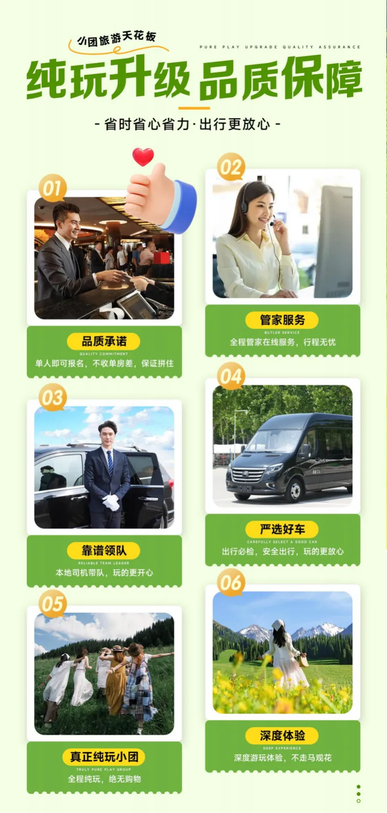7430b3c8db3a8e87d5758d70923e20f0-sz_5278607 7430b3c8db3a8e87d5758d70923e20f0-sz_5278607
