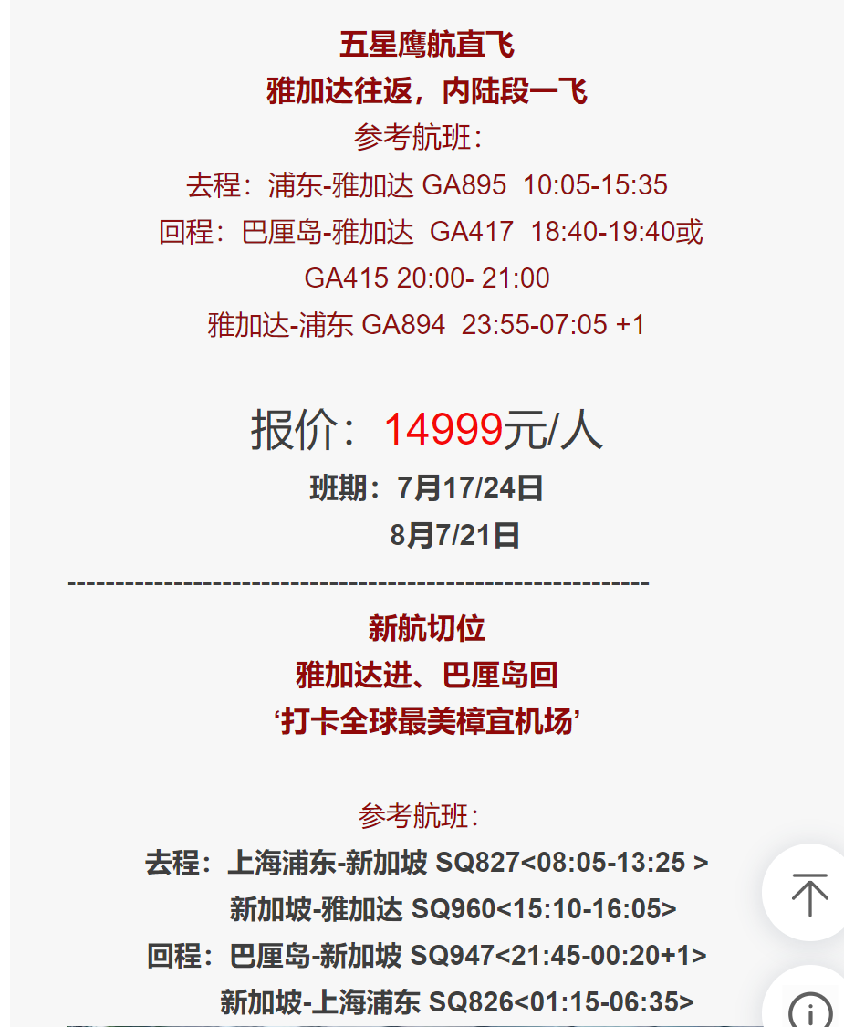 746831a9253e98175a1770884ab43173